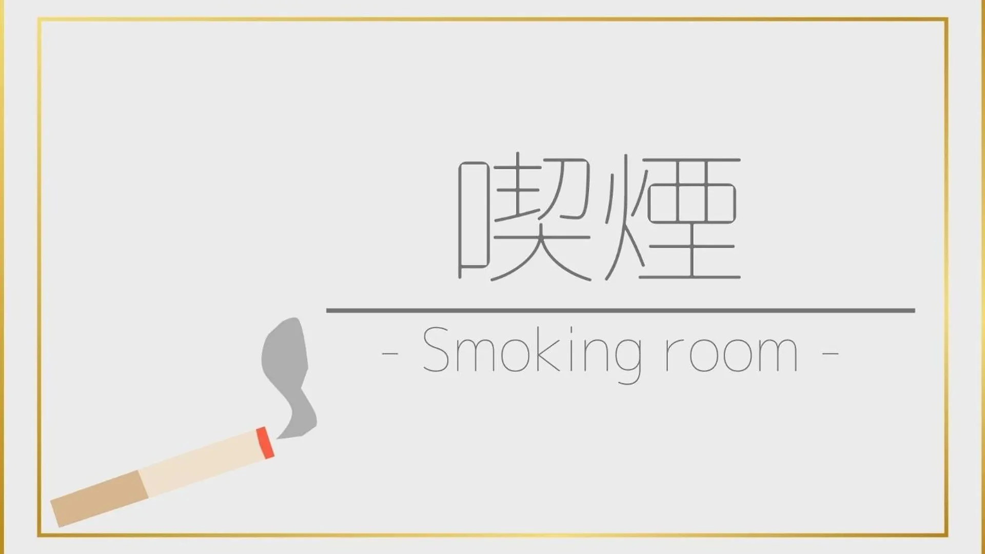 The Onefive Tokyo Kameido - Vacation Stay 64595V 0*,  Japan